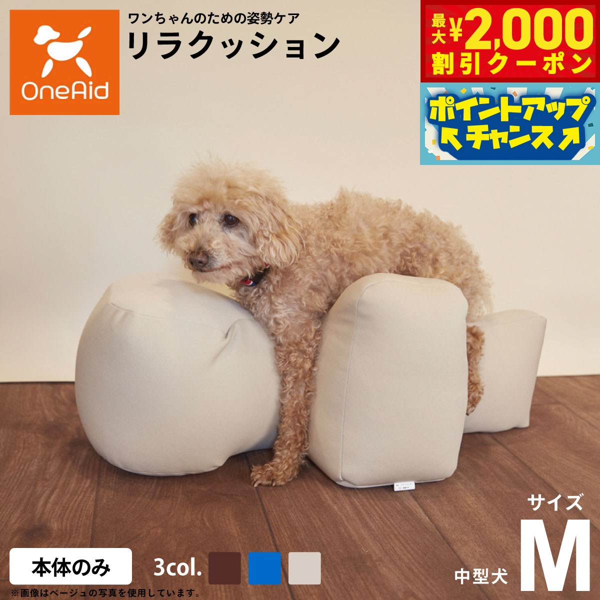 うちの子に合うごはんを選ぶ悧巧に