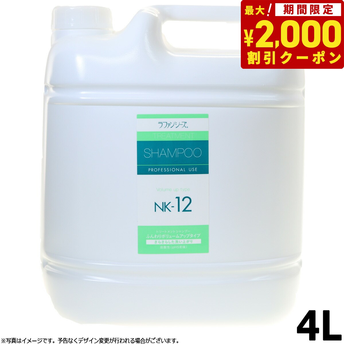 楽天市場】【2000円OFFクーポン！＆店内ポイント最大69倍！本日限定！】ラファンシーズ ディープクレンジングシャンプー 4000ml 業務用サイズ  送料無料 犬用品/猫用品/ペットグッズ/ペット用品 : コジコジ