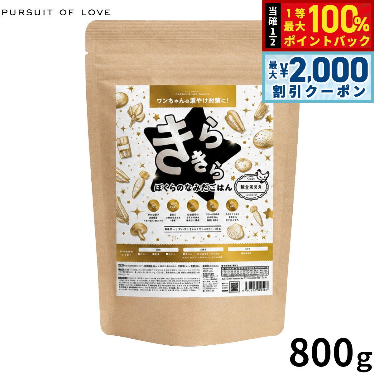 楽天市場】【2000円OFFクーポン！＆店内ポイント最大61倍！本日限定 