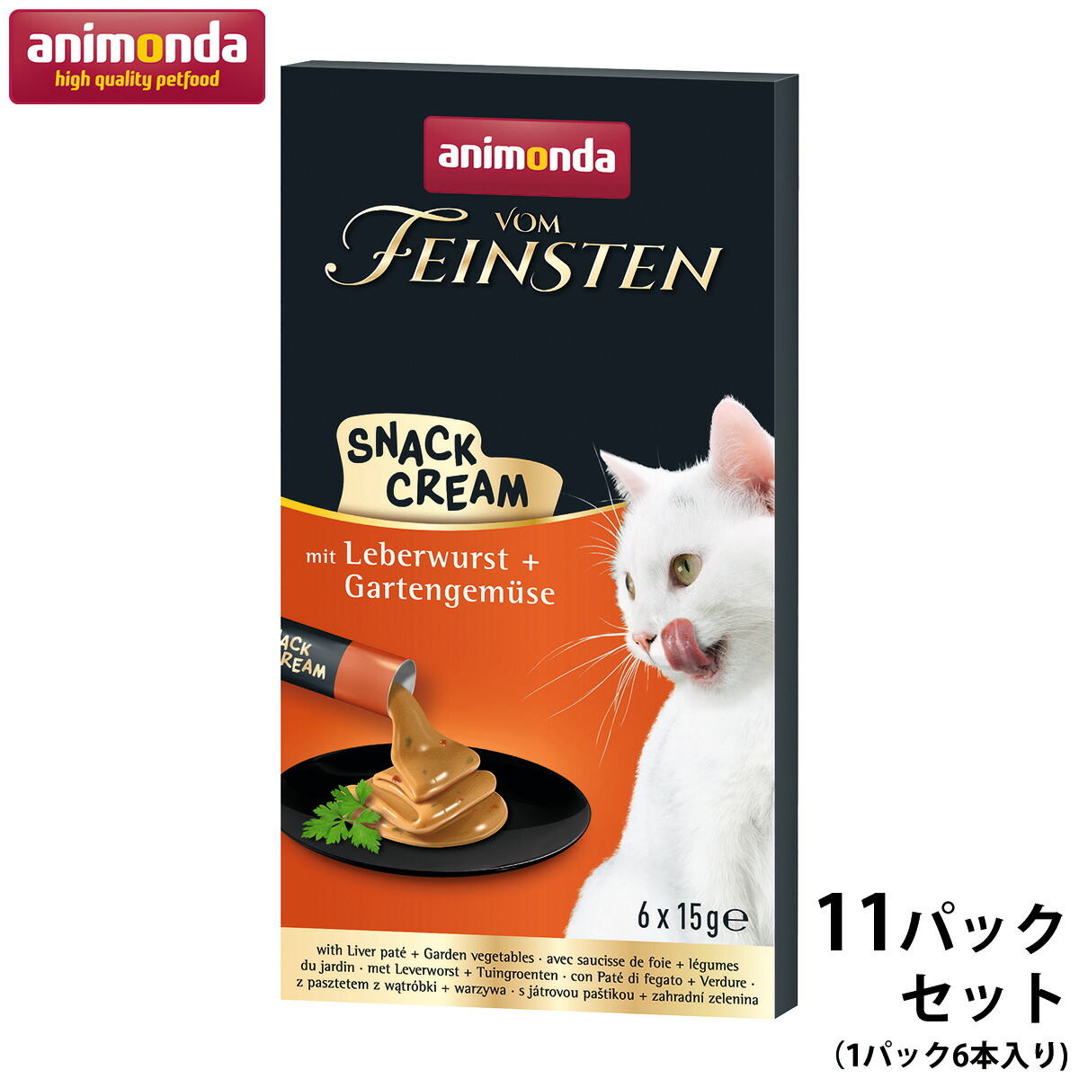 【最大2000円OFFクーポン！＆店内ポイント最大50倍！マラソン限定！】アニモンダ ANIMONDA 猫用おやつ ピューレ フォムファインステン スナッククリーム レバーパテ ガーデンベジタブル 11パックセット【送料無料】 無添加 キャットトリーツ 小分け