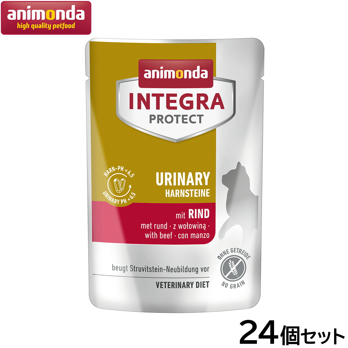 【店内ポイント最大39倍！本日限定！】アニモンダ キャットフード インテグラプロテクト 食事療法食 ストルバイト結石ケア ウェットフード（パウチ） 牛 全年齢用 85g×24個【送料無料】猫 無添加