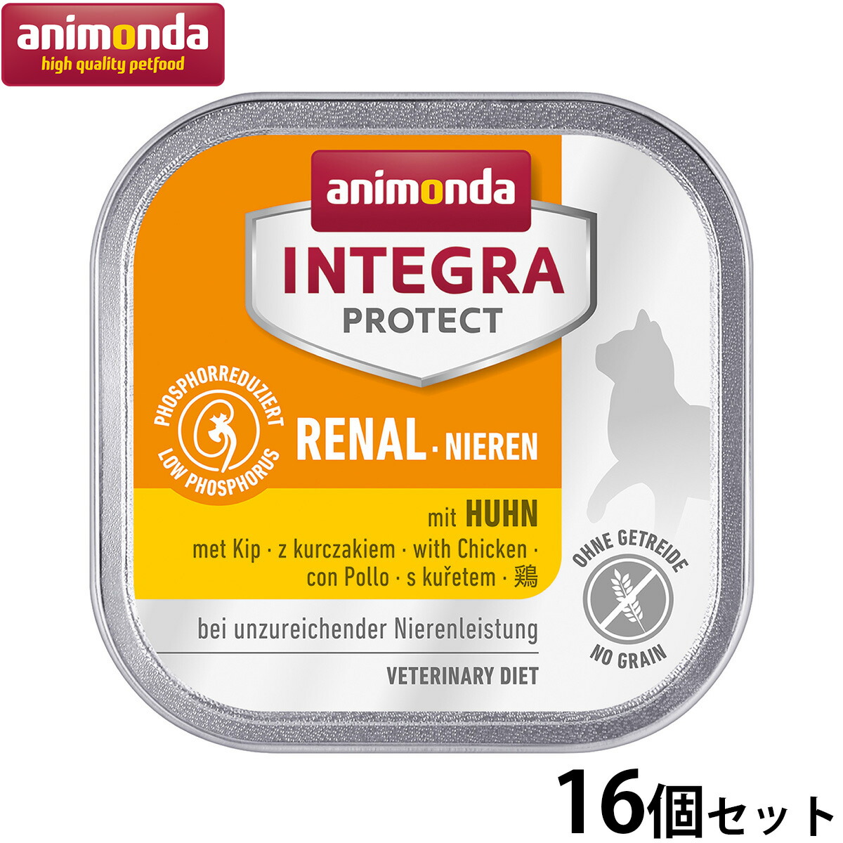 【店内ポイント最大39倍！本日限定！】アニモンダ キャットフード インテグラプロテクト 腎臓ケア ウエットフード 鶏（86800） 100g×16個 無添加 猫