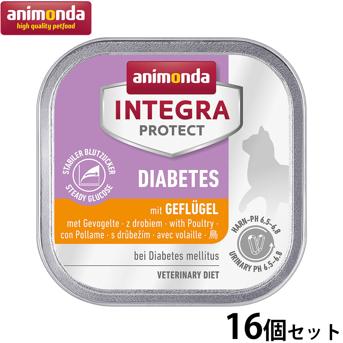 【店内ポイント最大39倍！本日限定！】アニモンダ キャットフード インテグラプロテクト 糖尿ケア ウエットフード 鳥（86837） 100g×16個 無添加 猫