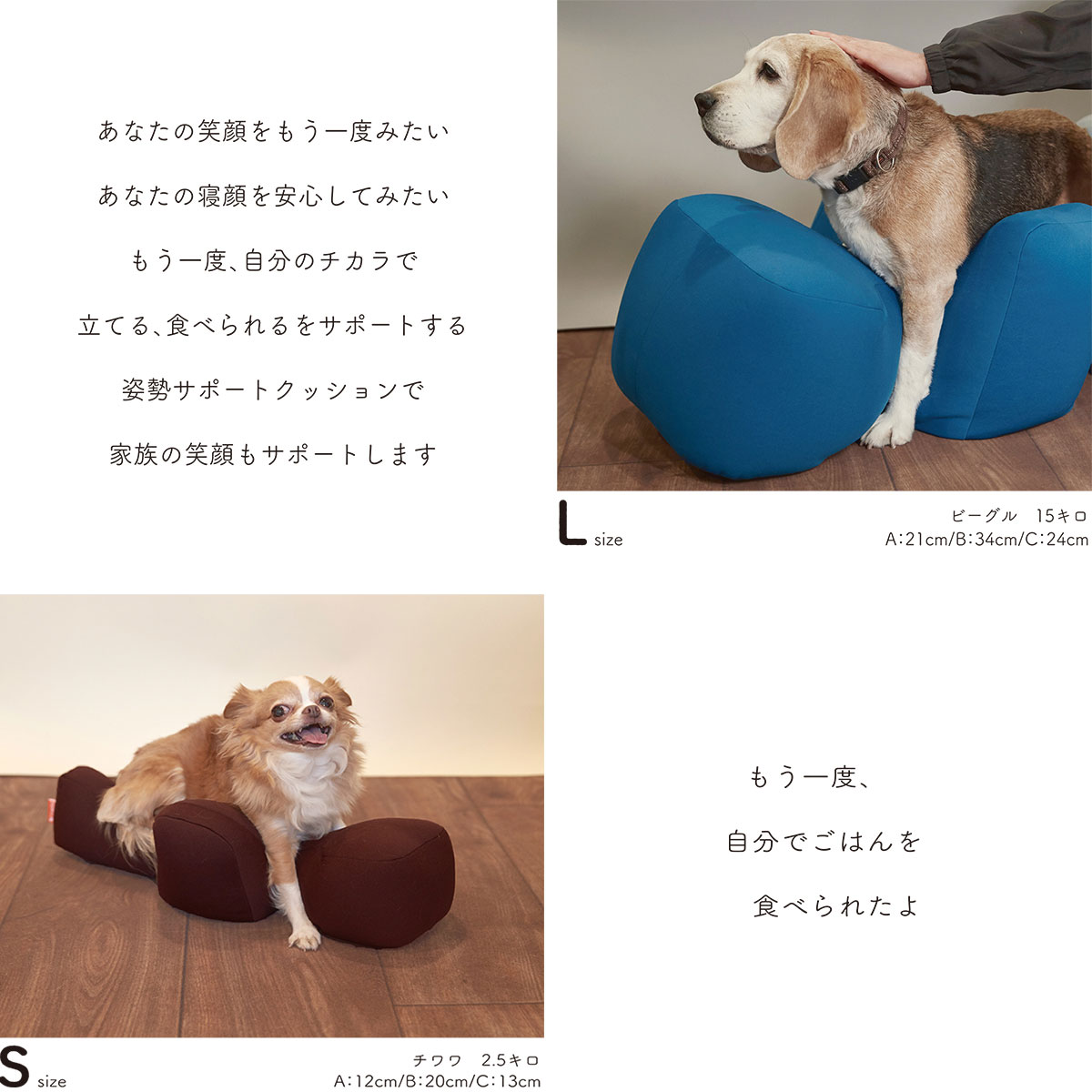 リラクッション ペット DL ブルーOneAid 送料無料 犬用 介護 介護用品