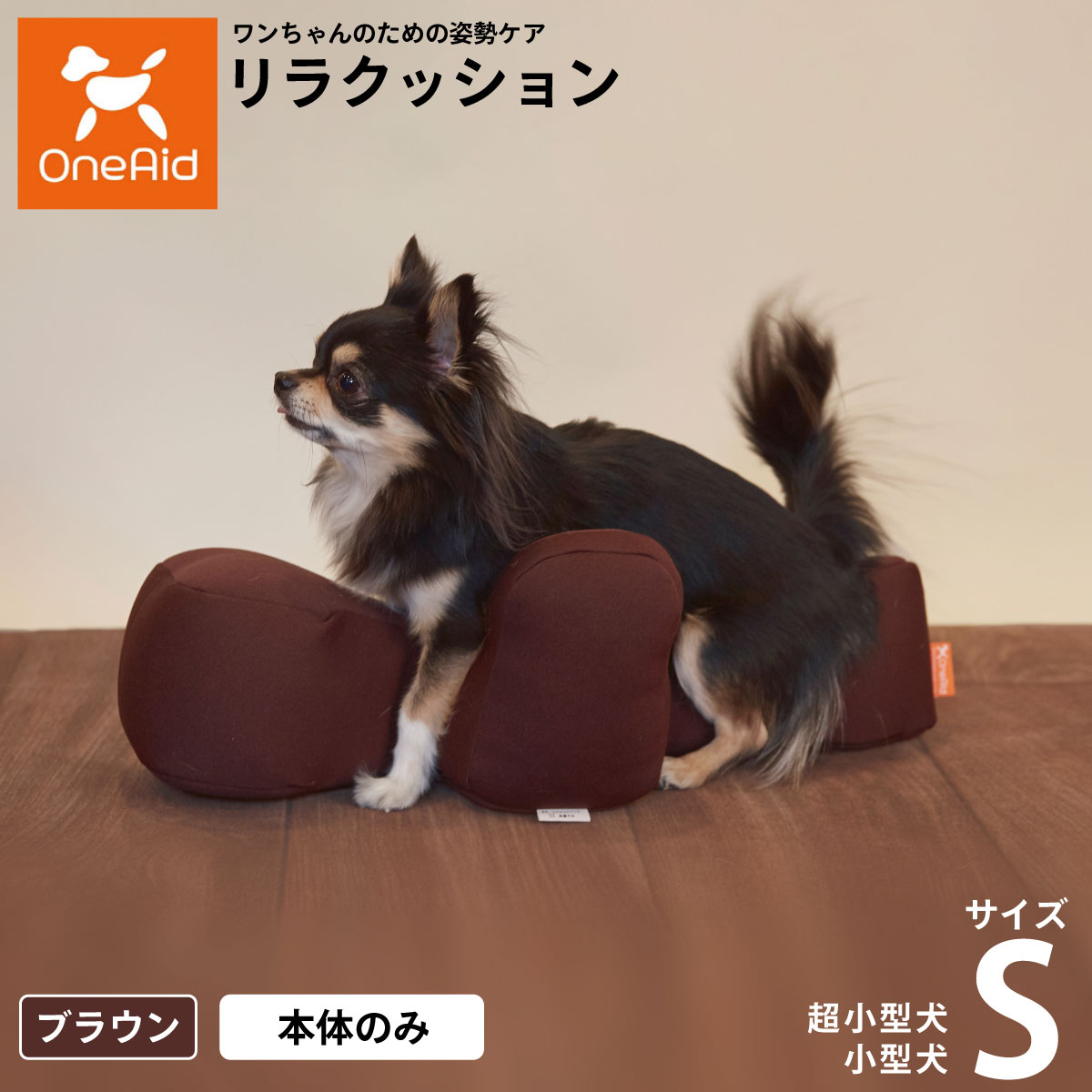 楽天市場】【店内ポイント最大39倍!本日限定!】リラクッション