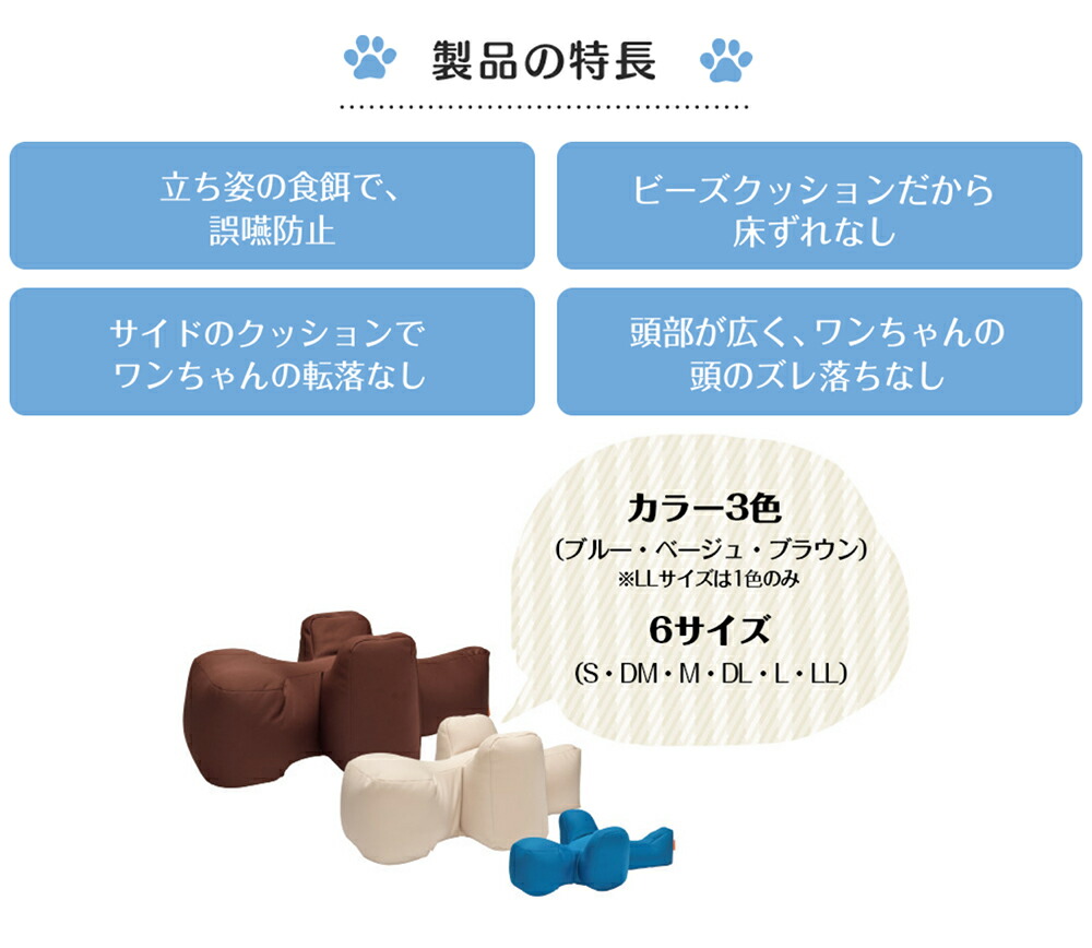 OneAid リラクッション 犬介護 Mサイズ 犬用品 介護用品 ペット用品