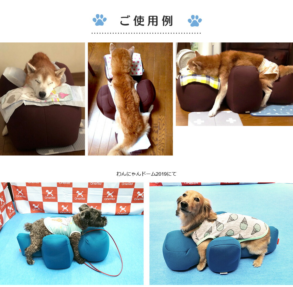 リラクッション ペット L ブラウン OneAid 送料無料 犬用 介護 介護 ...