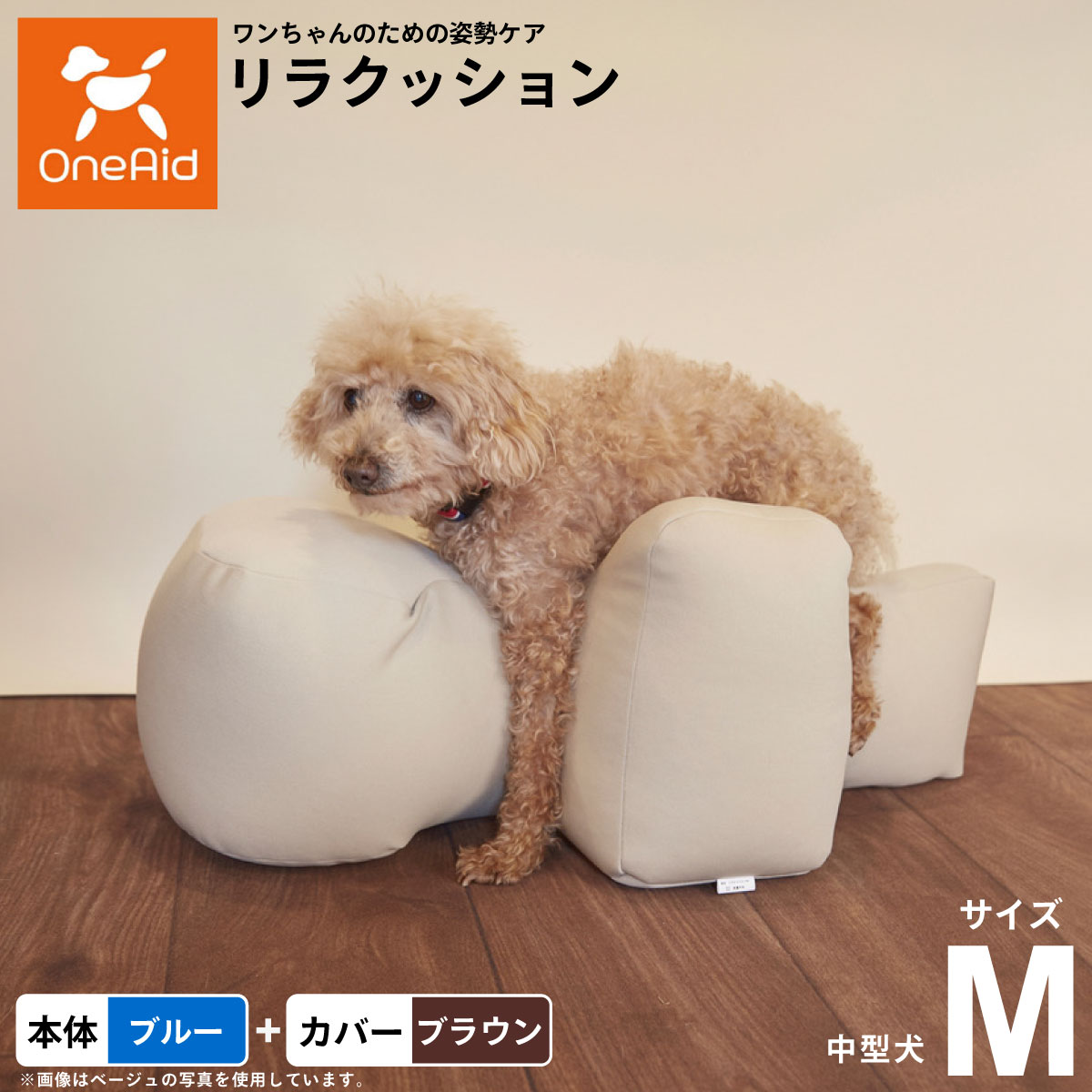 うちの子に合うごはんを選ぶ利得に
