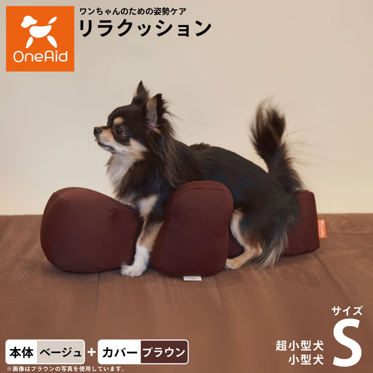 うちの子に合うごはんを選ぶ悧巧に