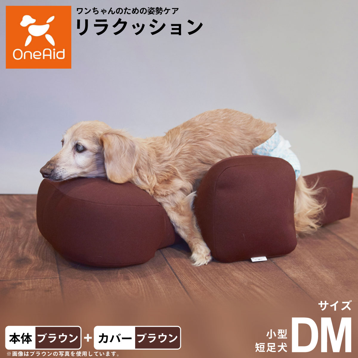 うちの子に合うごはんを選ぶ利得に