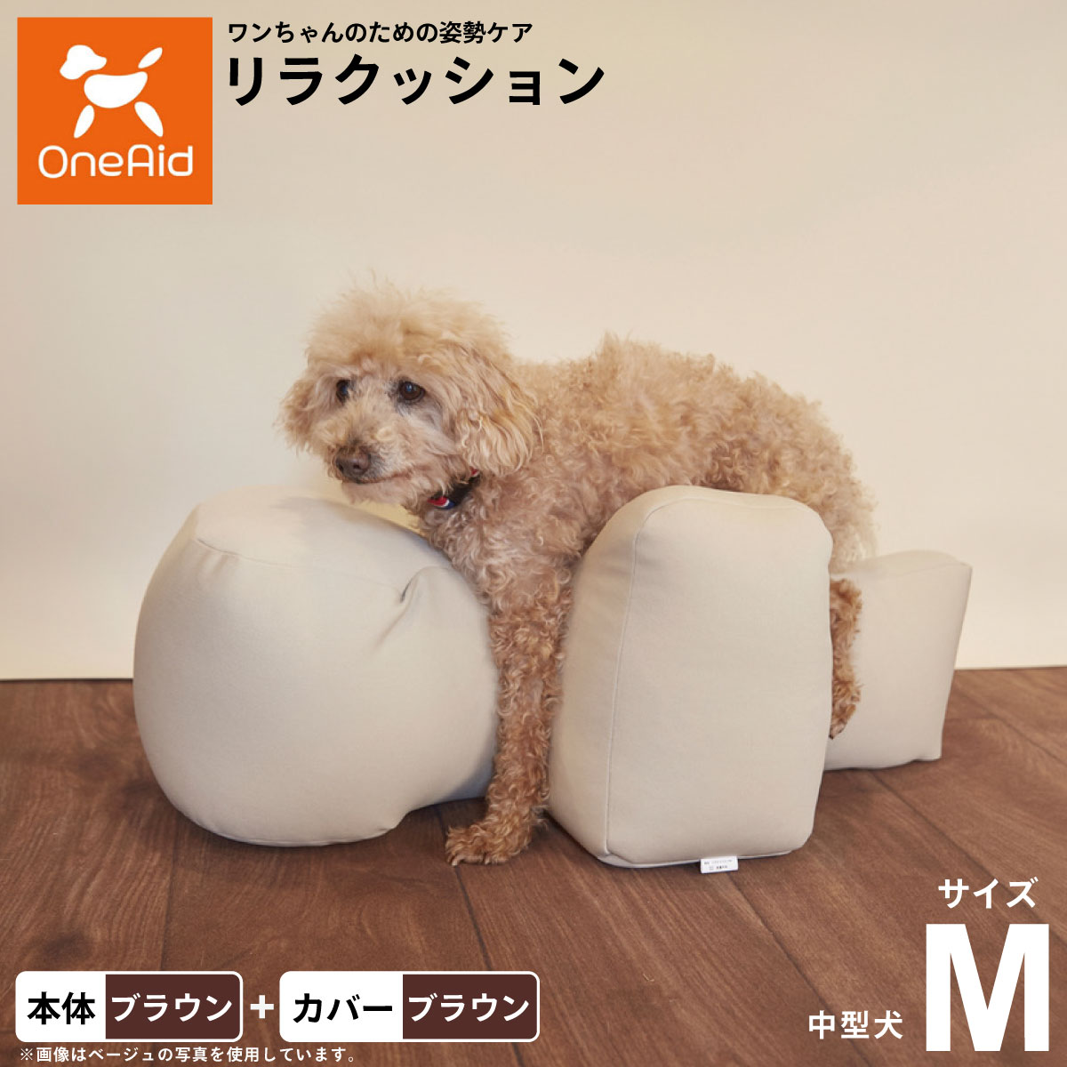 楽天市場】【店内ポイント最大40倍！本日限定！】リラクッション