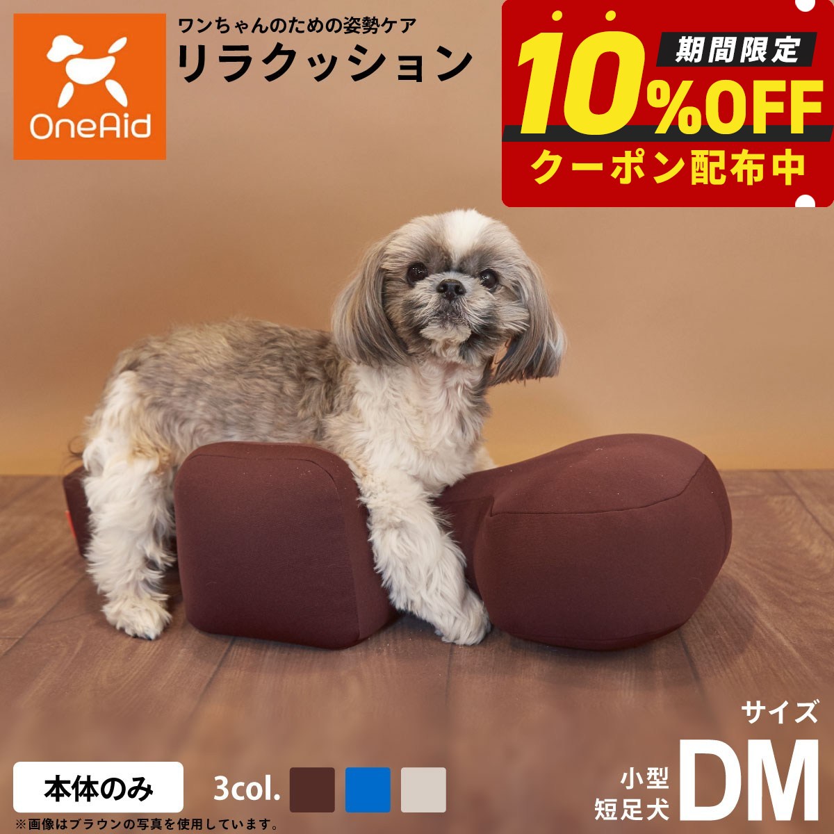 うちの子に合うごはんを選ぶ利得に