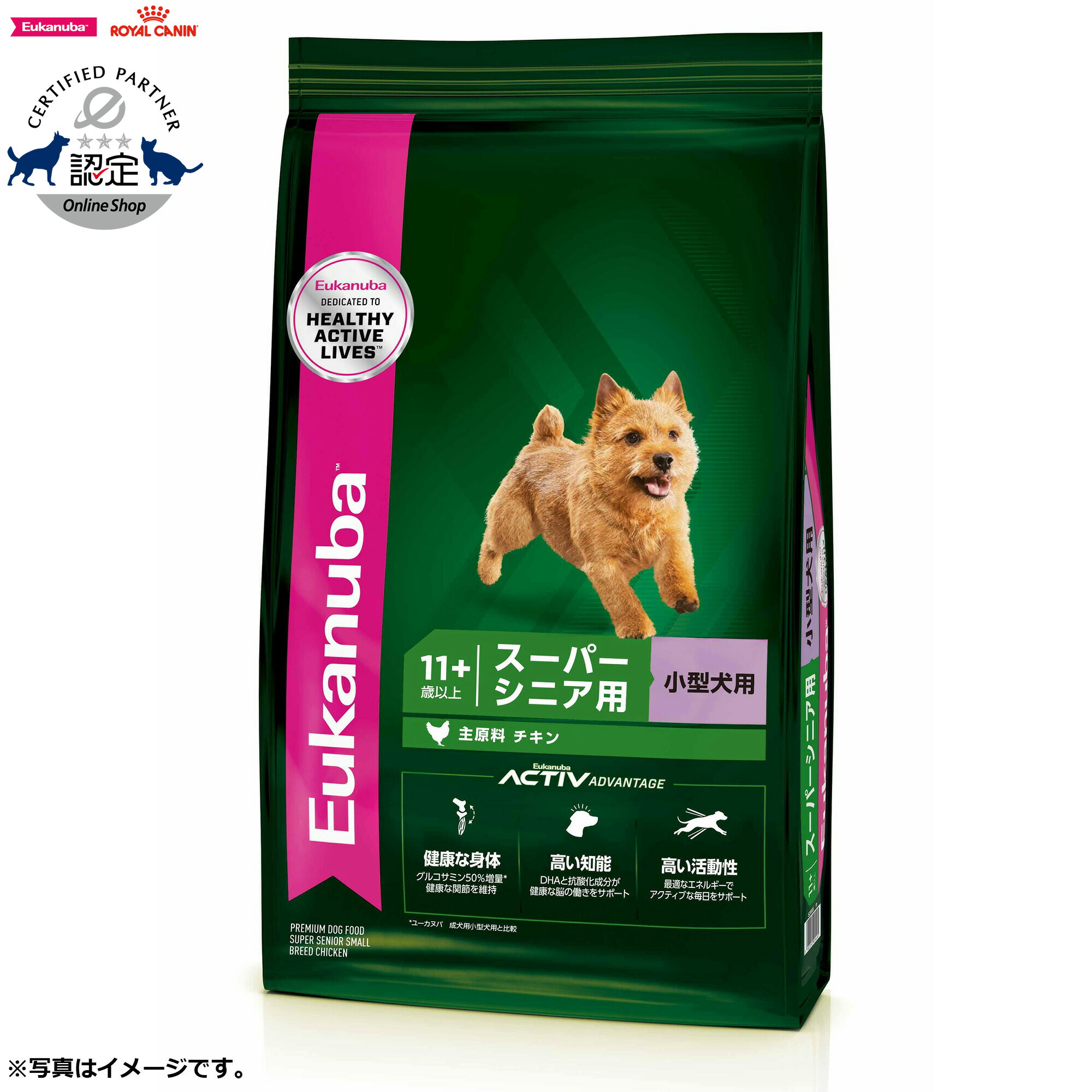 店内ポイント最大36 5倍 15日0時 15日23時59分まで ユーカヌバ Eukanuba スモール スーパーシニア 7 5kg 犬 ドッグフード ドライフード 老齢犬用 小型犬 Lojascarrossel Com Br