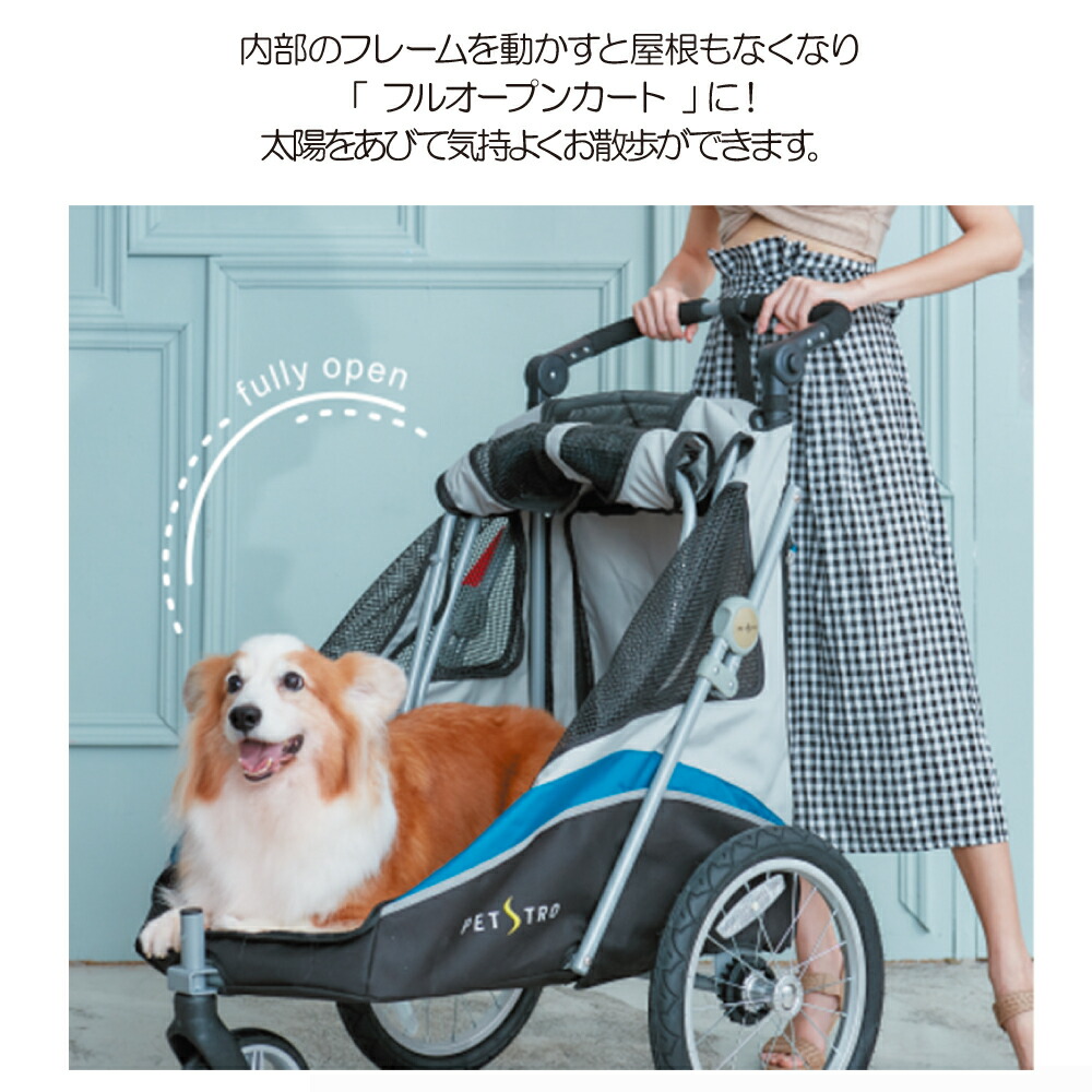 マーケティング ファンタジーワールド 3輪バギー Jetpro ブルー ペットカート 小型犬 多頭飼い 中型犬 大型犬 折りたためる Fucoa Cl マーケティング ファンタジーワールド 3輪バギー Jetpro ブルー ペットカート 小型犬 多頭飼い 中型犬 大型犬 折りたためる Fucoa Cl