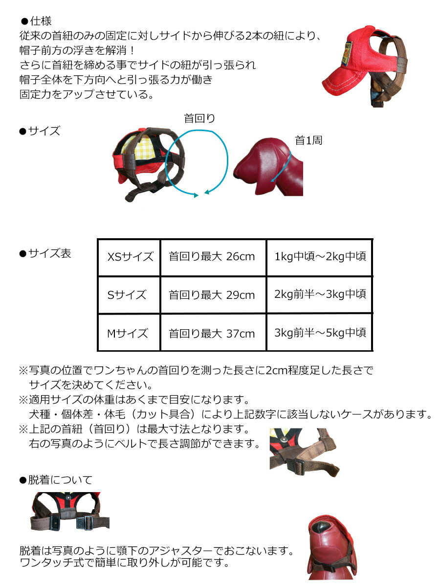 市場 店内ポイント最大37倍 ガーデンオブエデン 犬の帽子 本日限定
