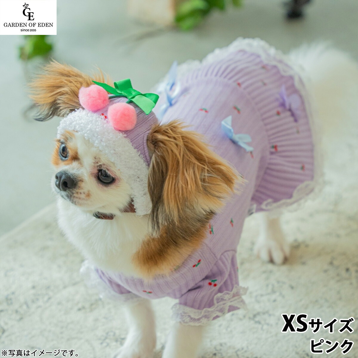 【1等最大10万ポイント当たる！20日から！】犬の帽子 ガーデンオブエデン さくらんぼニットCAP XS ピンク【送料無料】 おしゃれ ファッション お出かけ