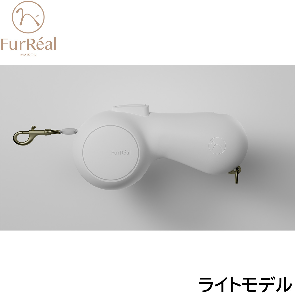 【最大2000円OFFクーポン！＆店内ポイント最大50倍！マラソン限定！】ファーリアル ココアリード ライトモデル アイボリー【送料無料】伸縮リード