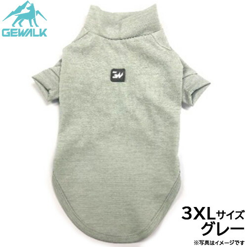 【店内ポイント最大39倍！本日限定！】ジウォーク GEWALK 防虫 ガードマックス アクティブ Tシャツ 3XL グレー 犬服 ドッグウェア ペットウェア 虫よけ