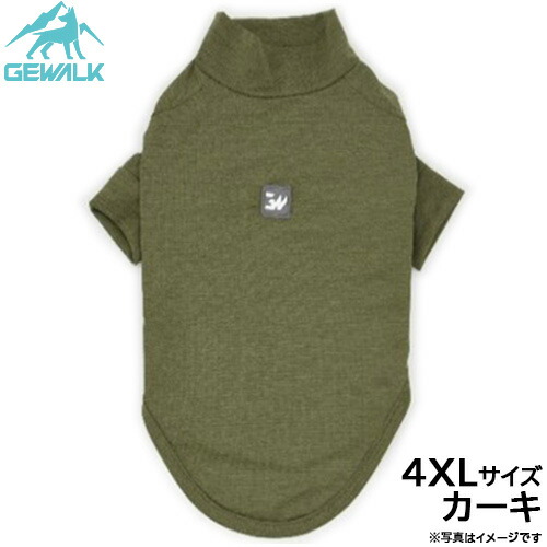 【店内ポイント最大39倍！本日限定！】ジウォーク GEWALK 防虫 ガードマックス アクティブ Tシャツ 4XL カーキ 犬服 ドッグウェア ペットウェア 虫よけ
