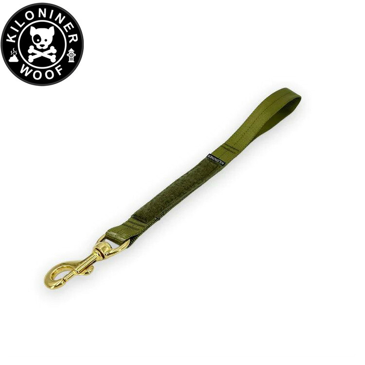 【1等最大10万ポイント当たる！31日まで！】KILONINER キロナイナー BIG DOG SHORT LEASH 大型犬用ショートリード Green 犬 お散歩 お出かけ