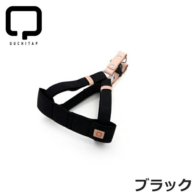 楽天市場】【店内ポイント最大41倍！本日限定！】QUCHITAP