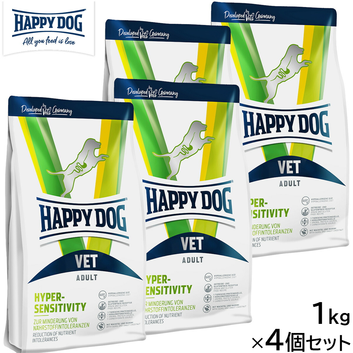 HAPPY DOG VET ハッピードッグ ドッグフード 犬用療法食 ハイパーセンシティビティ（アレルギーケア） 1kg×4個セット【送料無料】 無添加