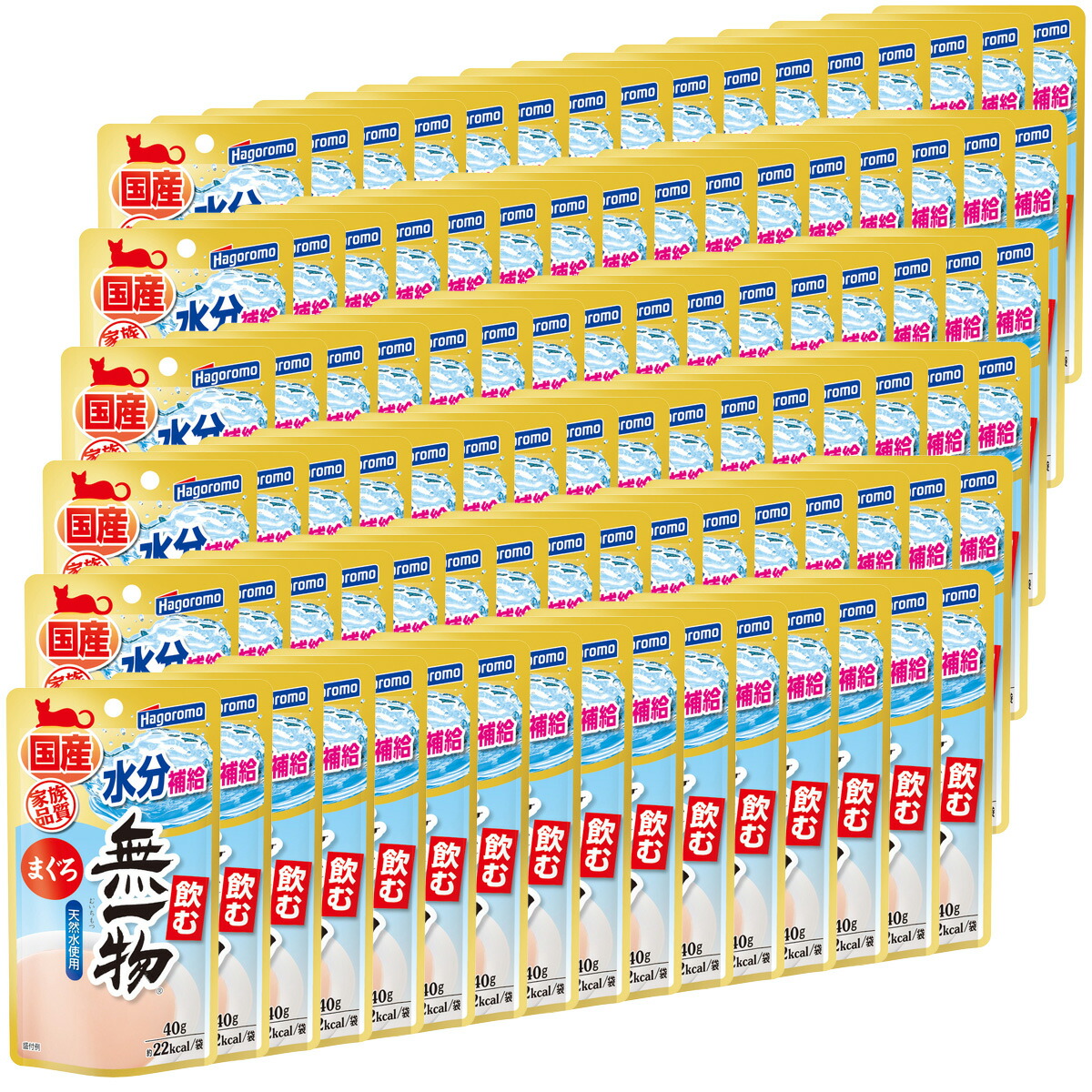 うちの子に合うごはんを選ぶ利益に