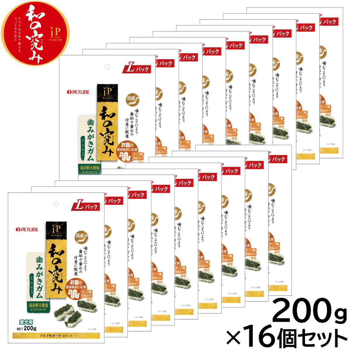 【店内ポイント最大39倍！本日限定！】ペットライン JPスタイル 犬用おやつ 和の究み 歯みがきガム ミニサイズ 200g×16個セット 14,314円