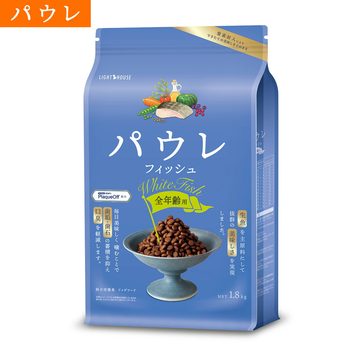 うちの子に合うごはんを選ぶ利得に