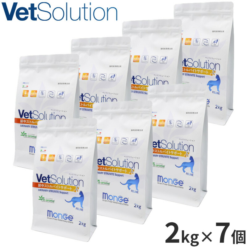【店内ポイント最大39倍！本日限定！】ベッツソリューション Vet Solution キャットフード 猫用食事療法食 尿中ストルバイトサポート 2kg×7個 無添加 成猫 ドライフード