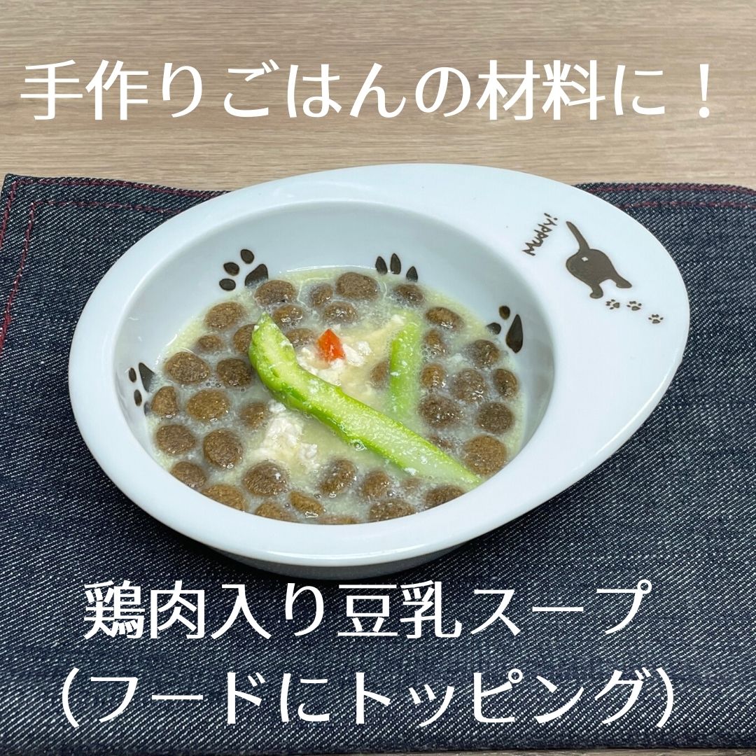 Happydays 大地からの贈り物 150g ごはん ふりかけ シニア トッピング 国産 栄養補助食 無添加 犬 素材100 の野菜フレークミックス 高評価の贈り物 素材100 の野菜フレークミックス