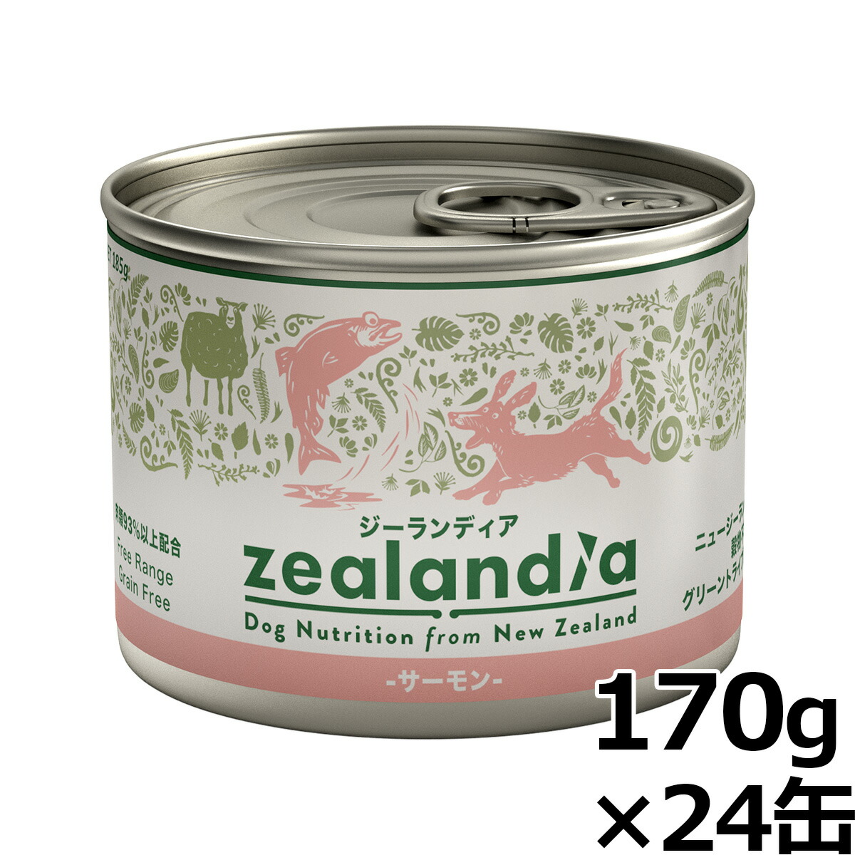うちの子に合うごはんを選ぶ利益に