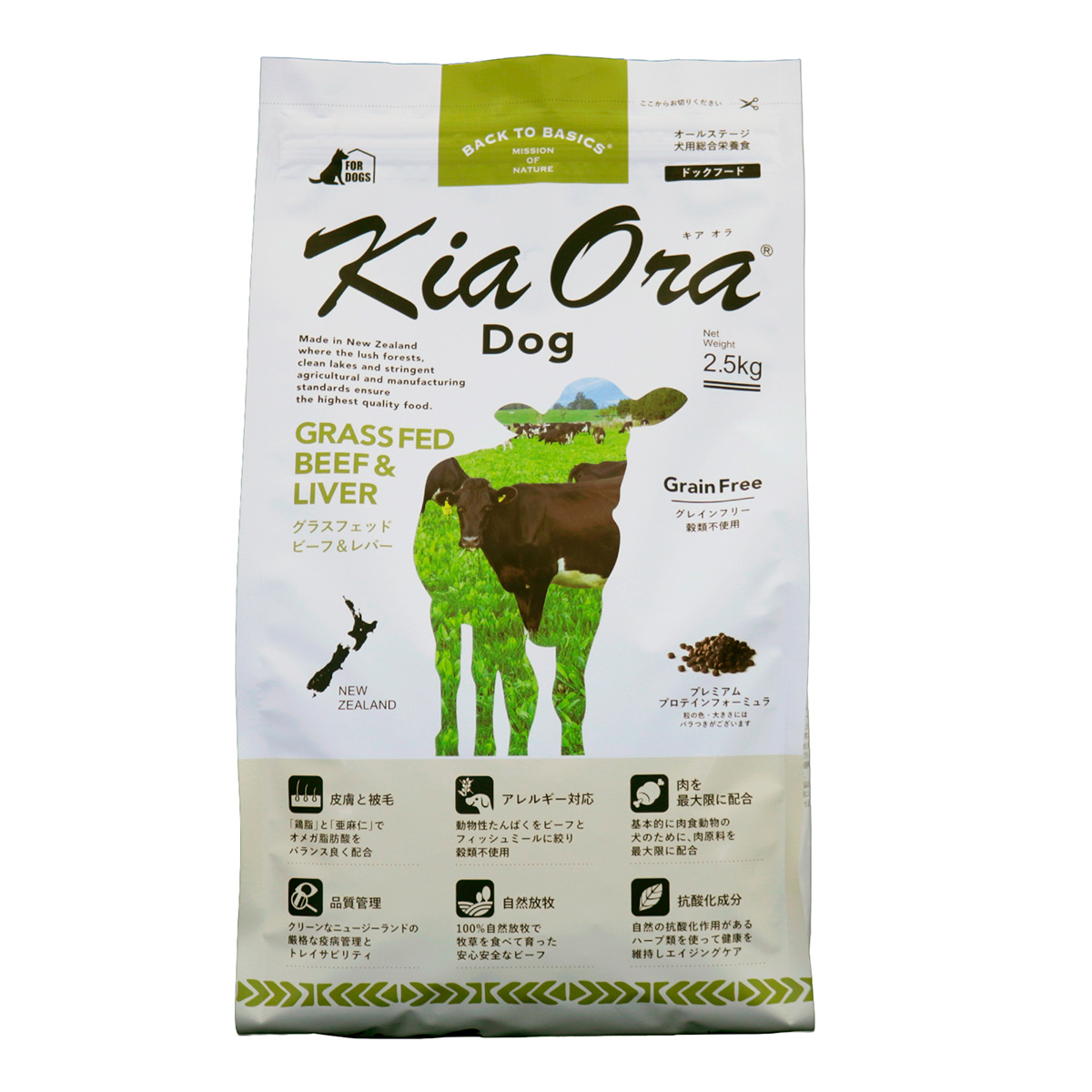 安心 保証 KiaOra キアオラ ドッグフード グラスフェッドビーフ＆レバー 9.5kg グレインフリー 牛 全犬種 全年齢 