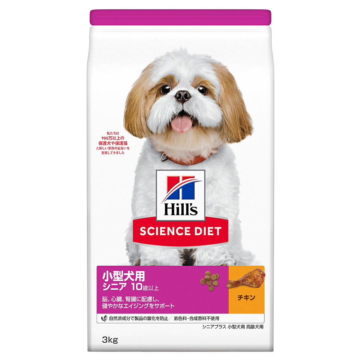【店内ポイント最大39倍！本日限定！】サイエンス ダイエット シニアプラス 小型犬用 高齢犬用 10歳以上 チキン 3kg ヒルズ ドッグフード ドライフード 総合栄養食 着色料 香料不使用