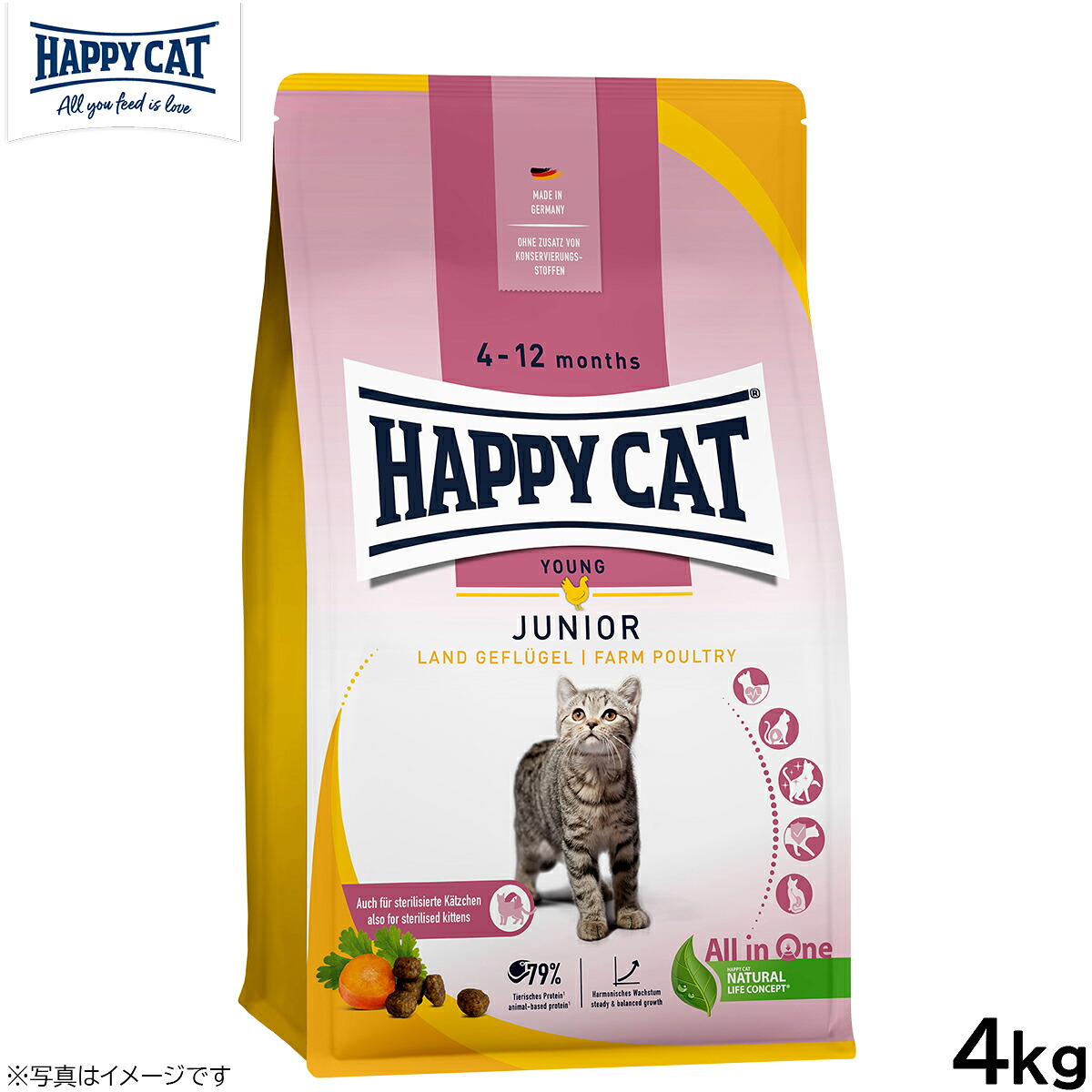 HAPPY CAT ハッピーキャット ヤング ジュニア ファーム ポルトリー（平飼いチキン） 4kg【送料無料】