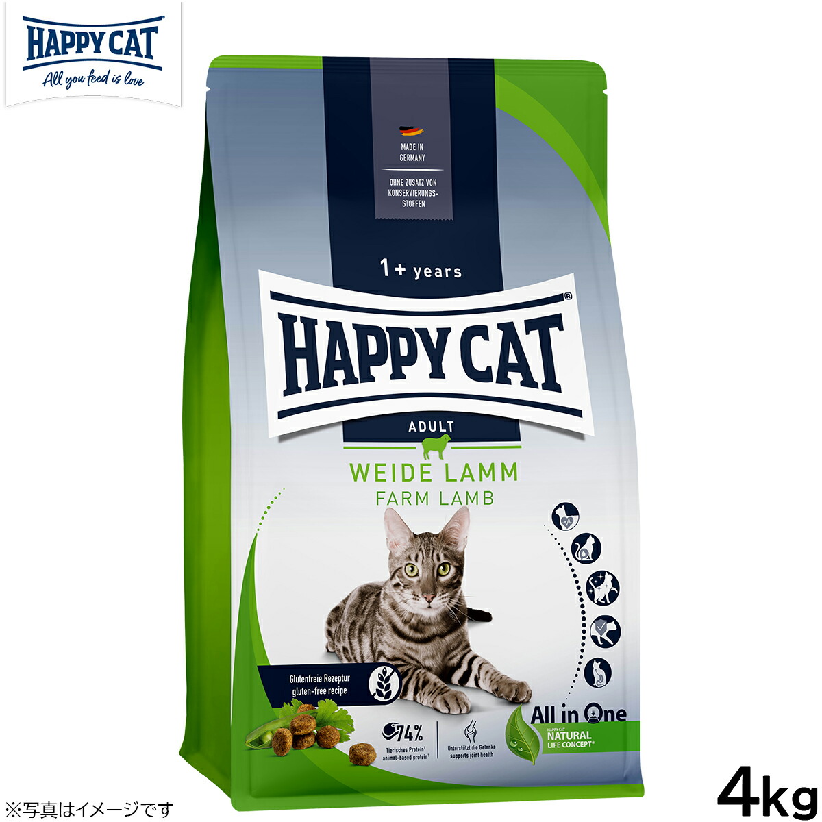 HAPPY CAT ハッピーキャット カリナリー ファーム ラム（牧畜のラム） 4kg【送料無料】