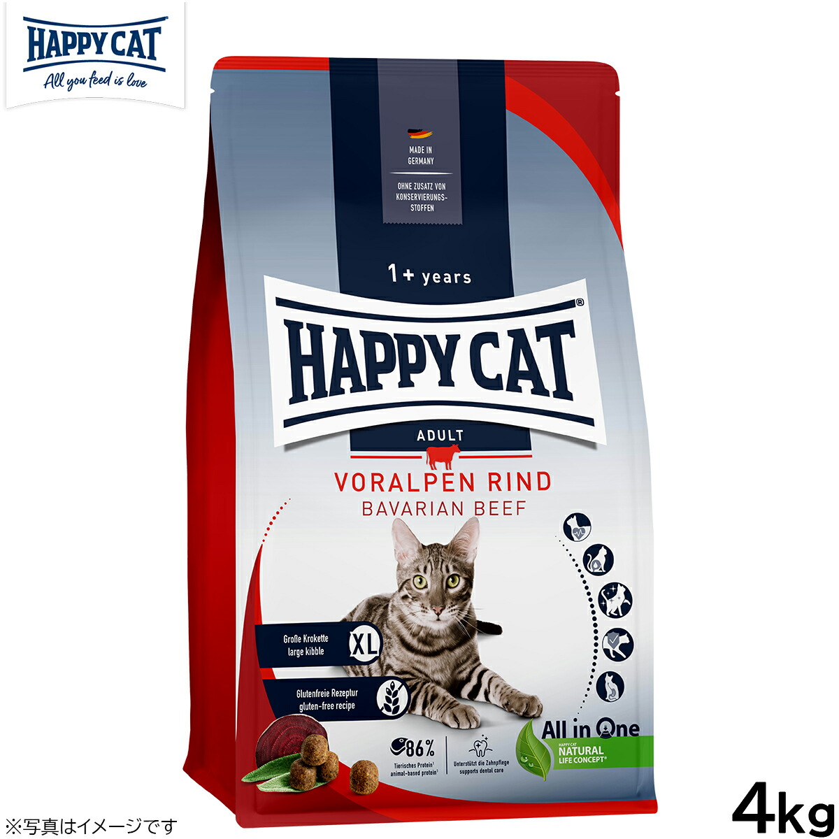HAPPY CAT ハッピーキャット カリナリー バイエルン ビーフ（大粒） 4kg【送料無料】