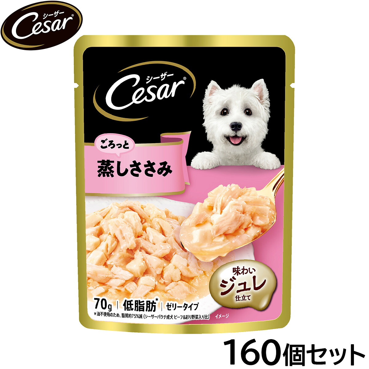 【1等最大10万ポイント当たる！20日から！】シーザー ドッグフード パウチ 成犬用 ごろっと蒸しささみ 70g×160個セット【送料無料】 缶詰