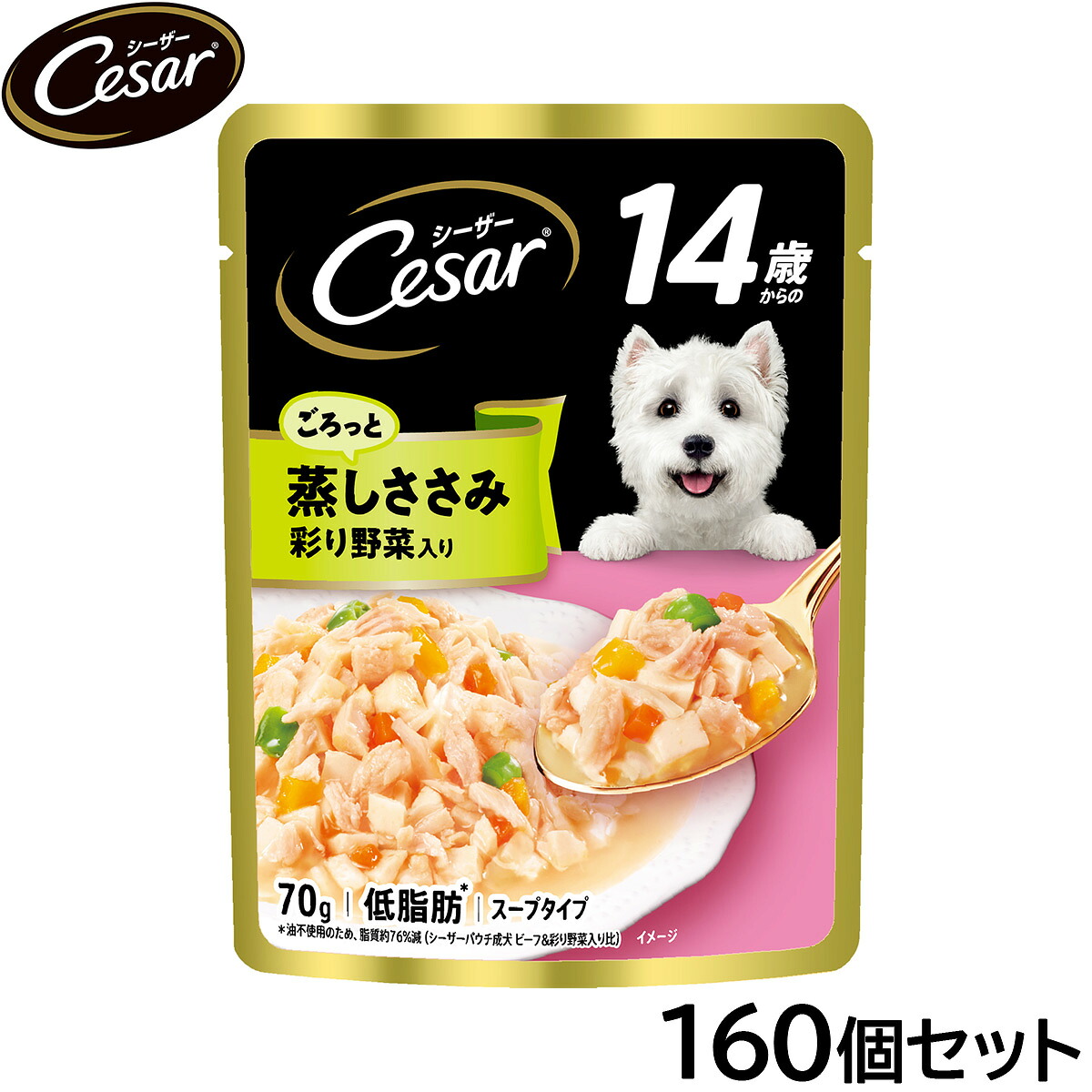 【1等最大10万ポイント当たる！20日から！】シーザー ドッグフード パウチ 14歳から ごろっと蒸しささみ 彩り野菜入り 70g×160個セット【送料無料】 缶詰