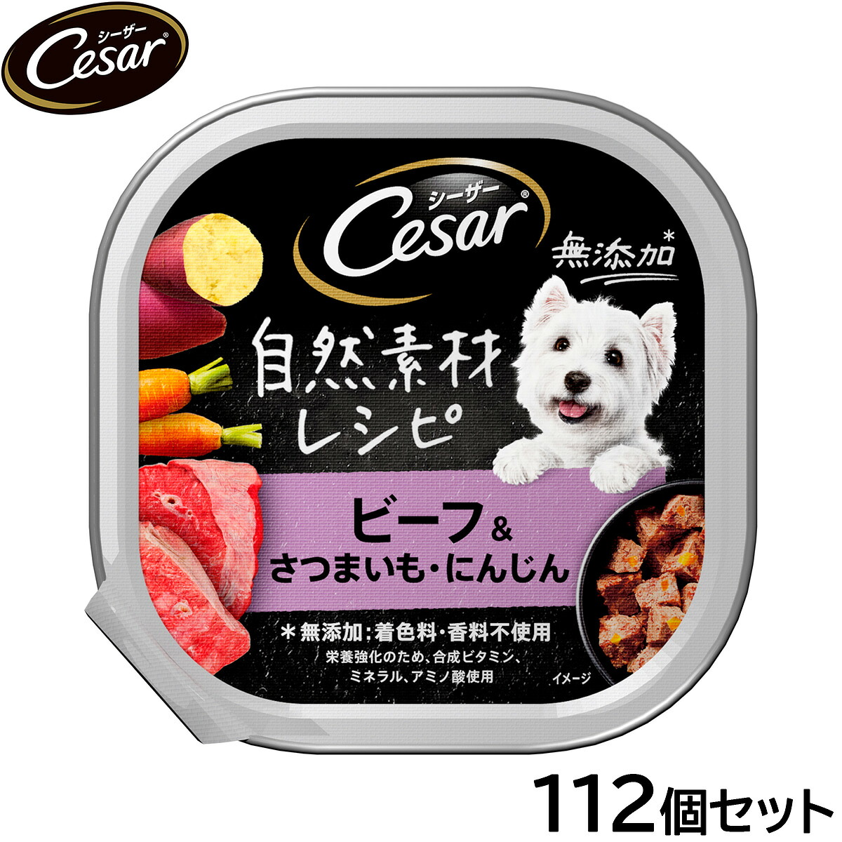 【店内ポイント最大39倍！本日限定！】シーザー ドッグフード トレイ 成犬用 自然素材レシピ ビーフ＆さつまいも にんじん 85g×112個セット【送料無料】 缶詰