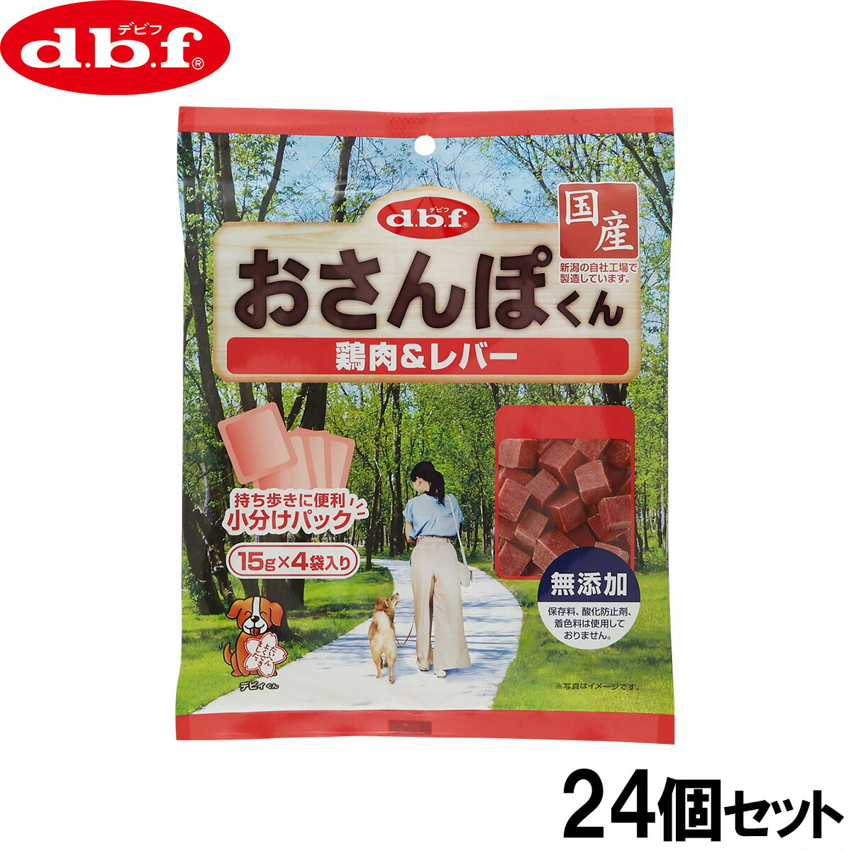 うちの子に合うごはんを選ぶ利益に