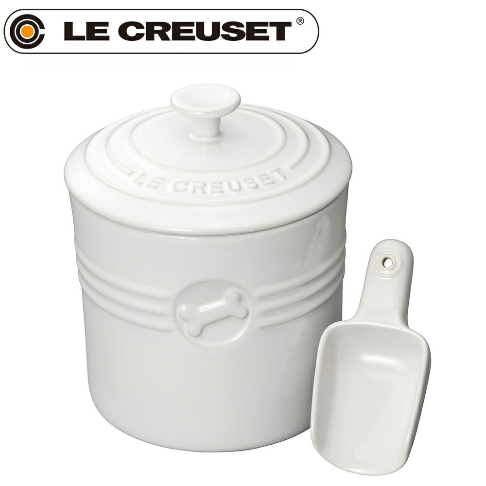 ル クルーゼ ルクルーゼ ペット用食器 スクープ付き 5日0時 店内ポイント最大55 5倍 5日23時59分まで コンテナー ホワイト スクープ付き ペットフード 送料無料 ペットフード コジコジ スクープ付き ペットフード ル クルーゼ ルクルーゼ 食器 コンテナー