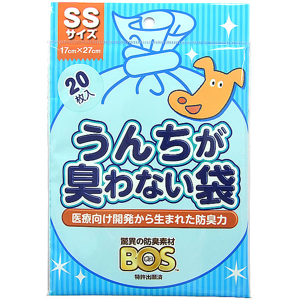 2021新春福袋】 うんちが臭わない袋BOS ペット用 SS 20枚 マナーポーチ ウンチ 処理袋 消臭 qdtek.vn