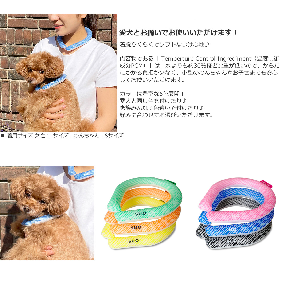 超美品 エントリーでポイント2倍最大00円offクーポン 7月4日 00 7月11日1 59 Suo For Dogs 28 アイスクールリング 28 Ice Cool Ring Xs ブルー 熱中症対策グッズ 暑さ対策 ひんやり 首 冷感 犬 大人 子供 Toyama Nozai Co Jp