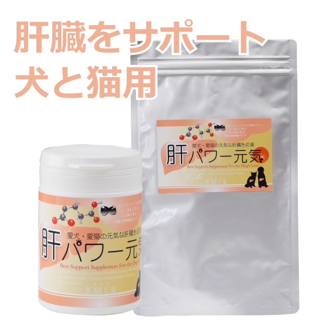 【店内ポイント最大42倍！本日限定！】GLORY DOG＆EARTH 犬猫用サプリメント 肝パワー元気 200g｜コジコジ