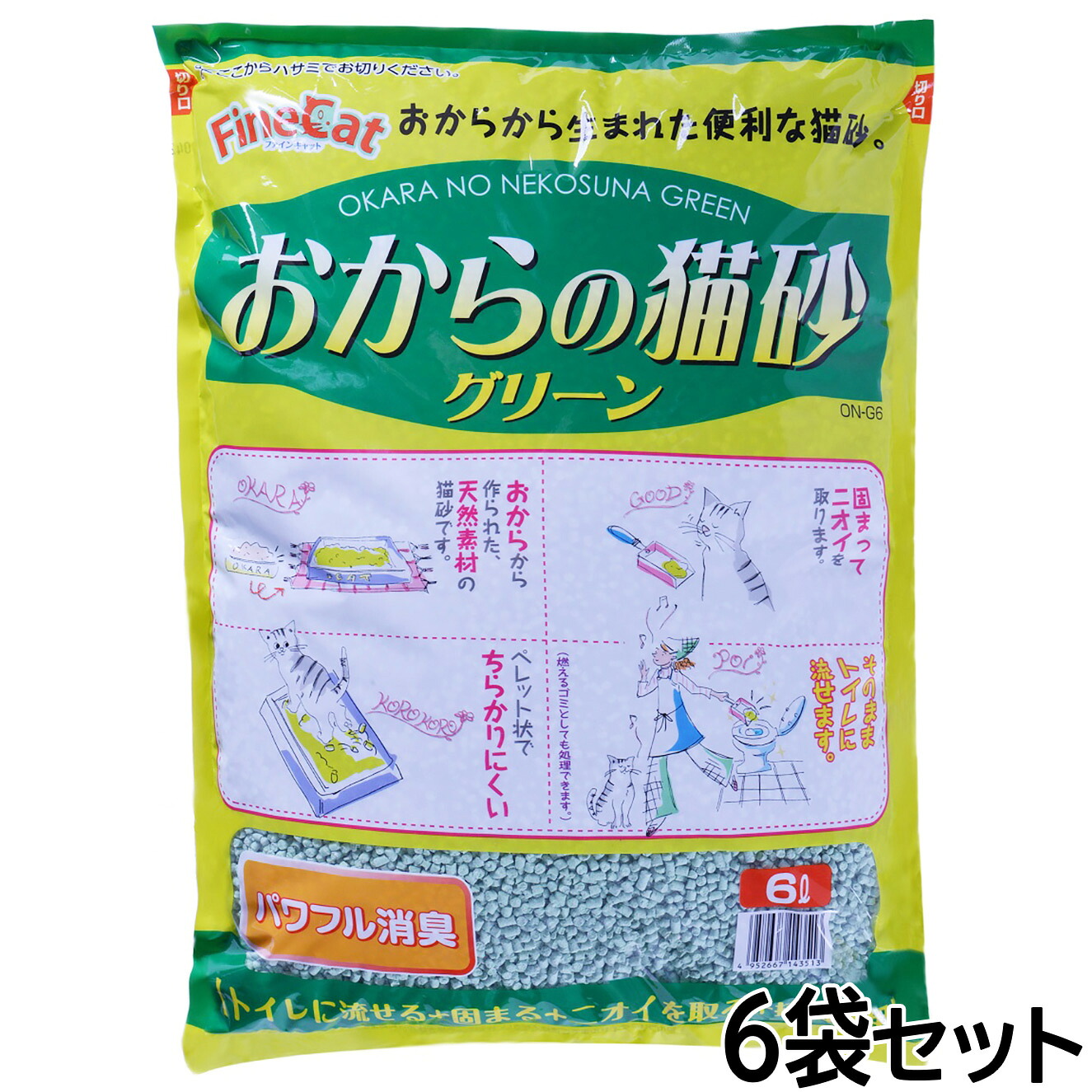 【7/25限定！2000円OFFクーポン＆抽選で1万ポイントバック】常陸化工 おからの猫砂グリーン 6L&times;6袋セット｜コジコジ