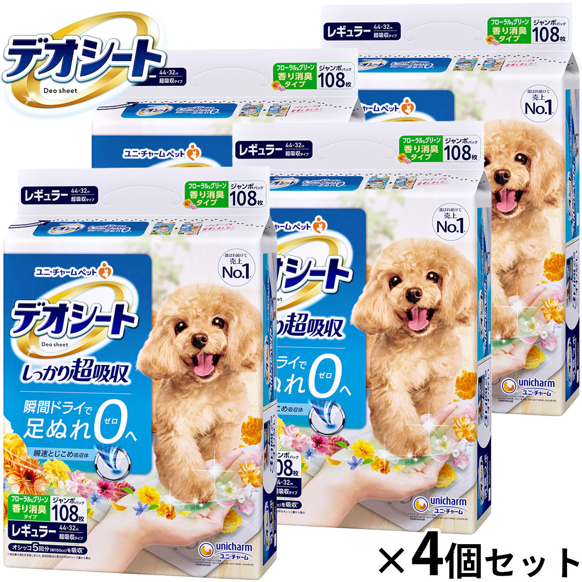 うちの子に合うごはんを選ぶ利得に