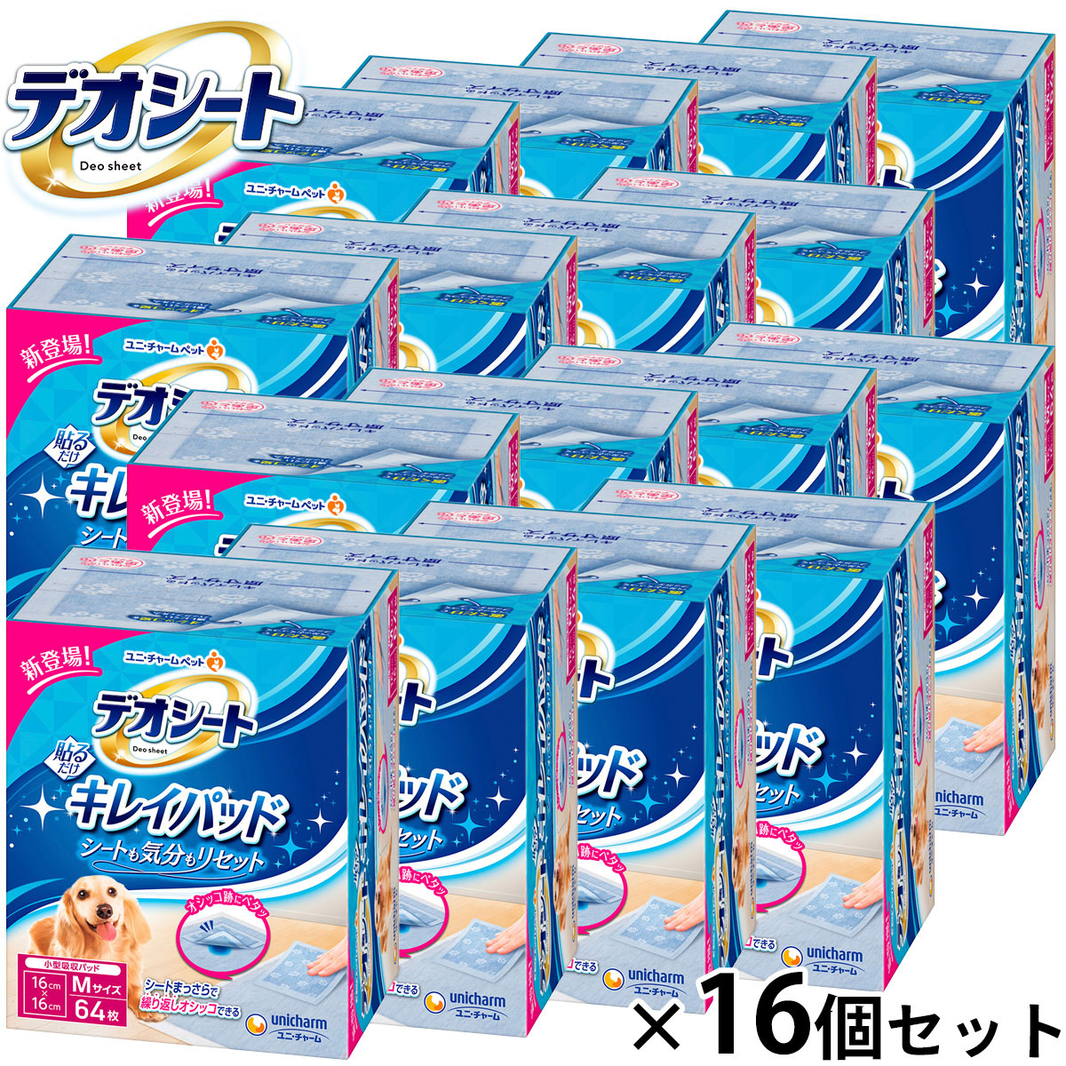 うちの子に合うごはんを選ぶ利得に