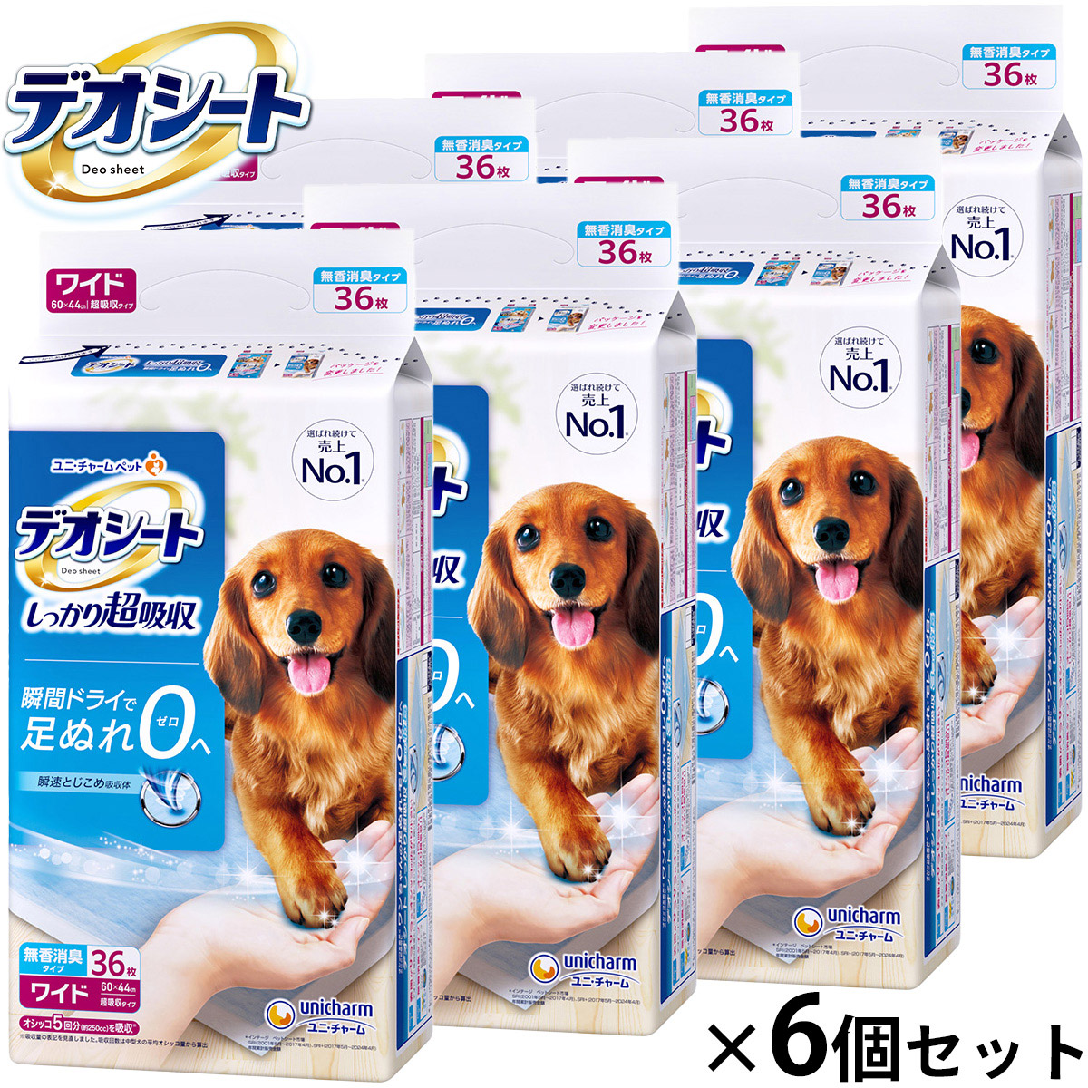 うちの子に合うごはんを選ぶ利得に