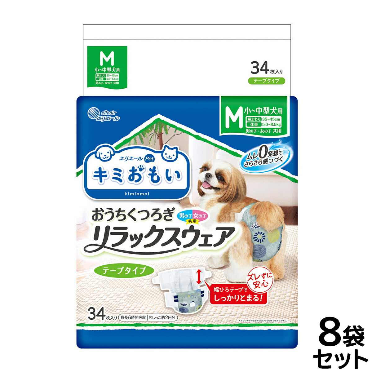うちの子に合うごはんを選ぶ利得に